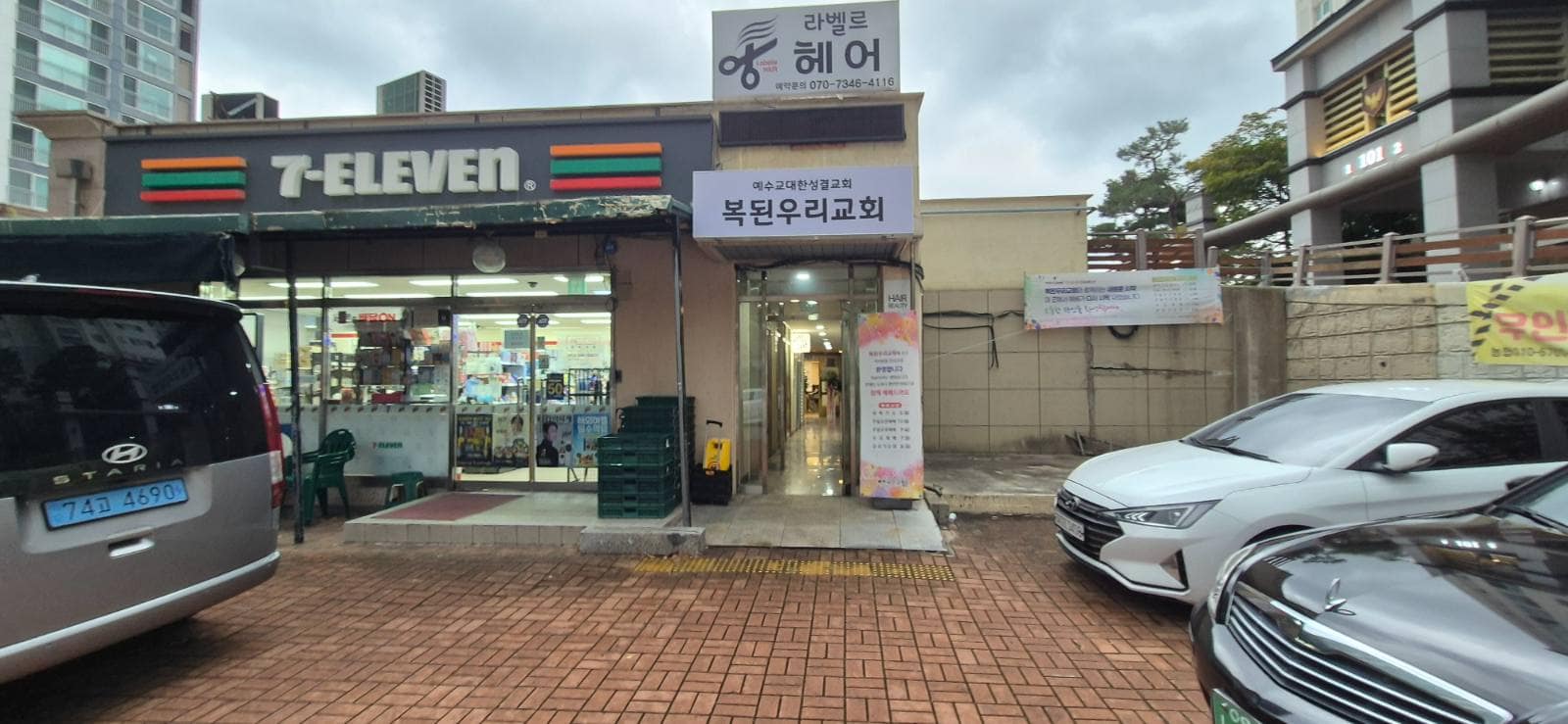 출입구  현관