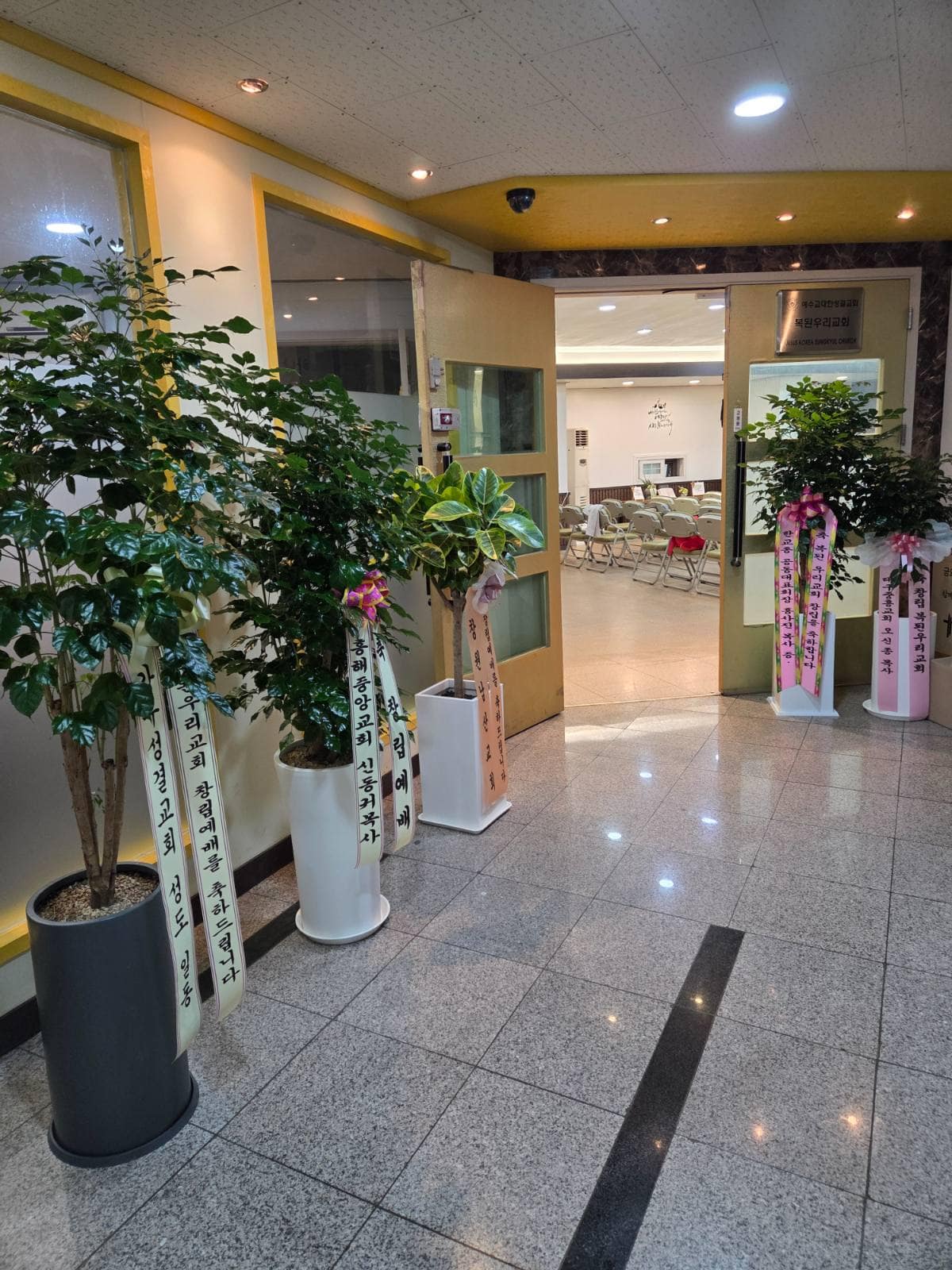 교회복도